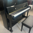 2003 Pearl River 46" professional upright - Upright - Studio Pianos